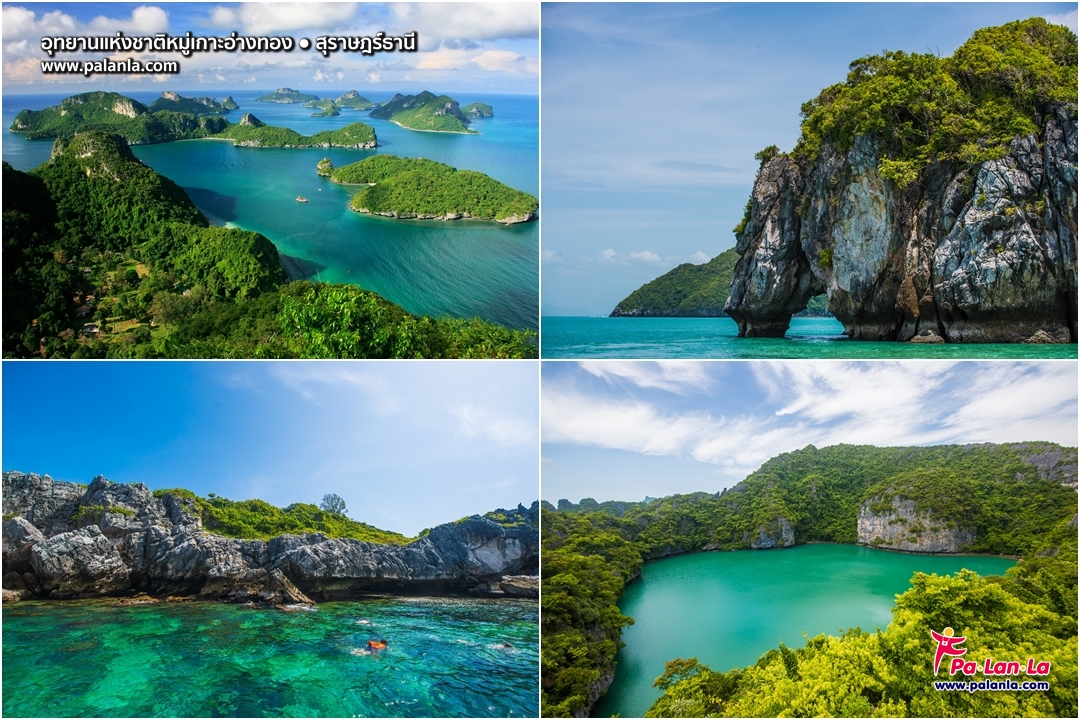 14 National Park in Thailand